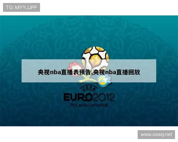 ✅体育直播🏆世界杯直播🏀NBA直播⚽- 如何传播好中国声音?2024中国新媒体大会“破题”- sports ✅体育直播🏆世界杯直播🏀NBA直播⚽- 如何传播好中国声音?2024中国新媒体大会“破题”- sports