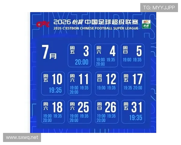 中超雨季世界杯体育论坛